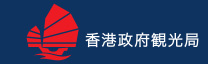 香港政府観光局ロゴ